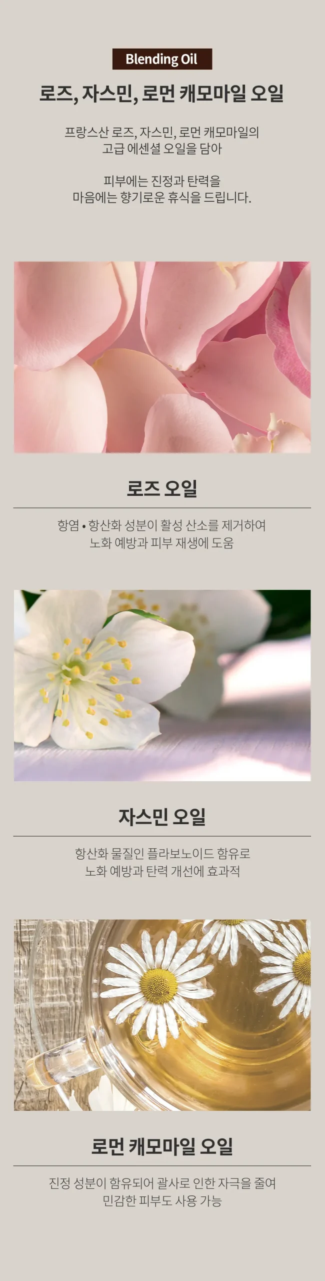 리플라워 괄사 상세 11
