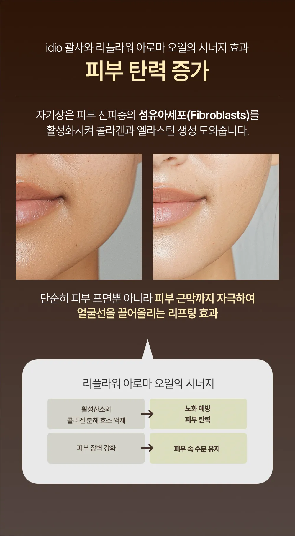 리플라워 괄사 상세 14