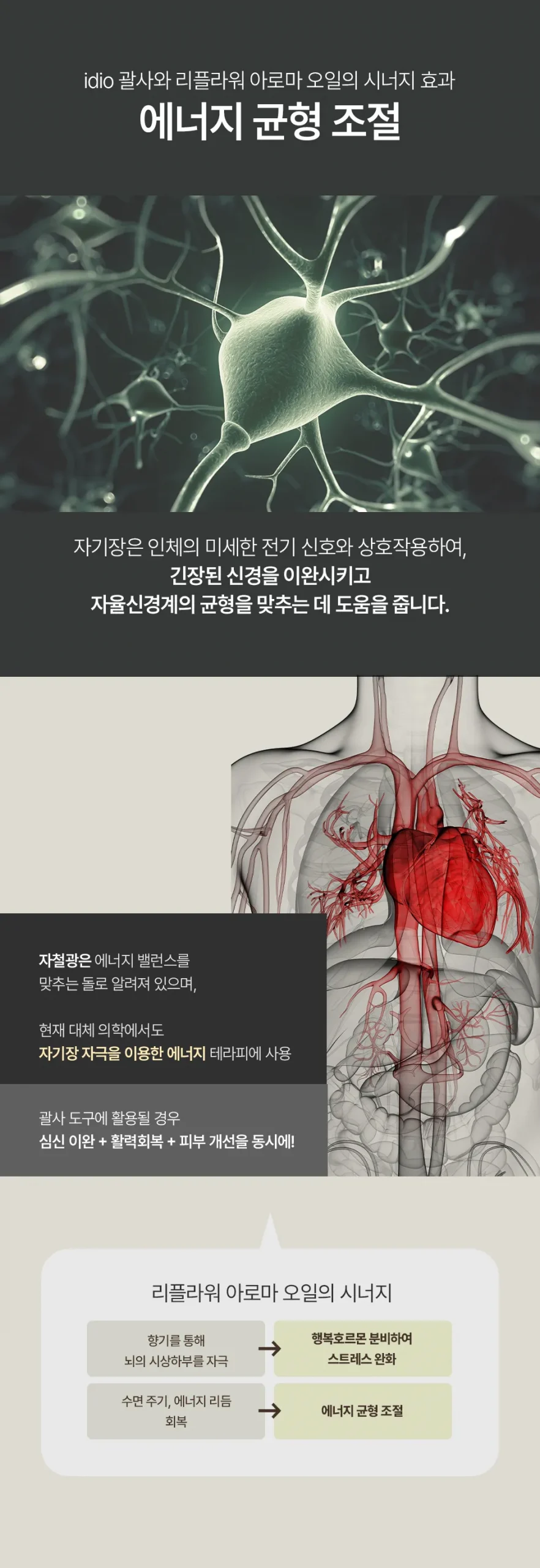 리플라워 괄사 상세 15