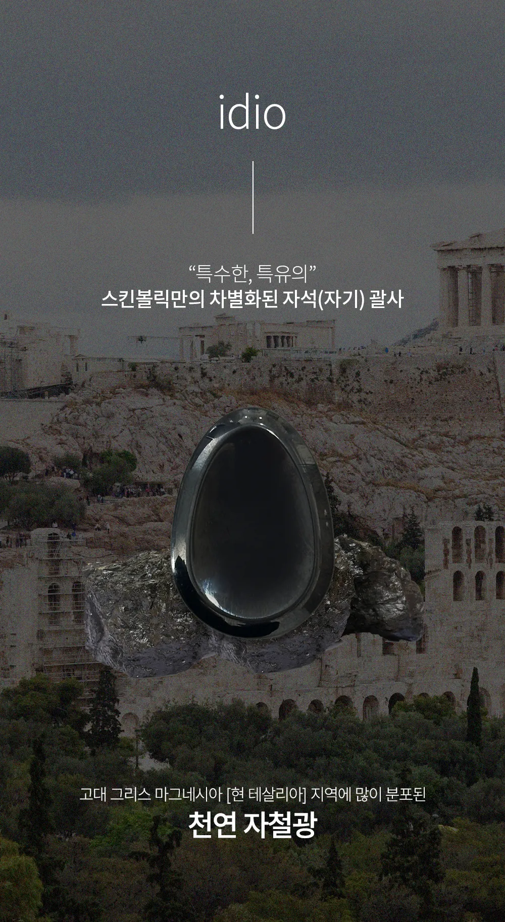 리플라워 괄사 상세 3
