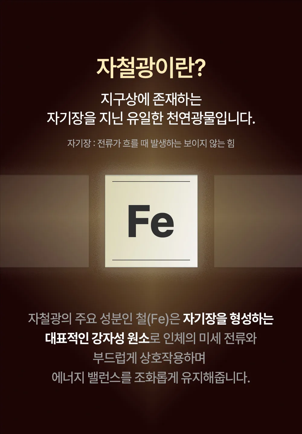 리플라워 괄사 상세 4