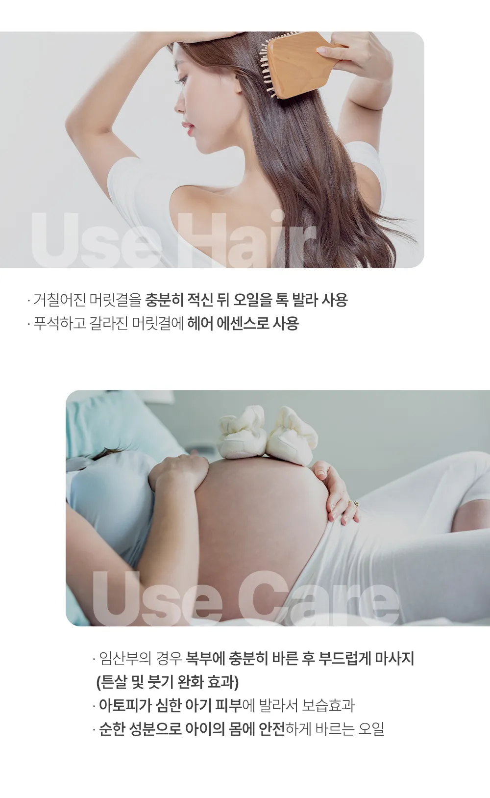 만다린 올리브 오일 상세 11