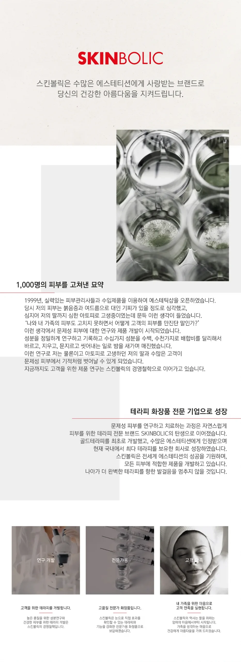 만다린 올리브 오일 대용량 상세 11