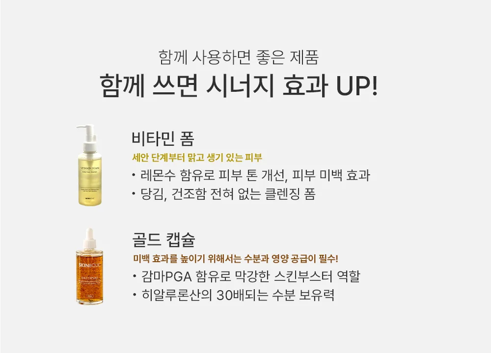 밀크 크림 상세 11
