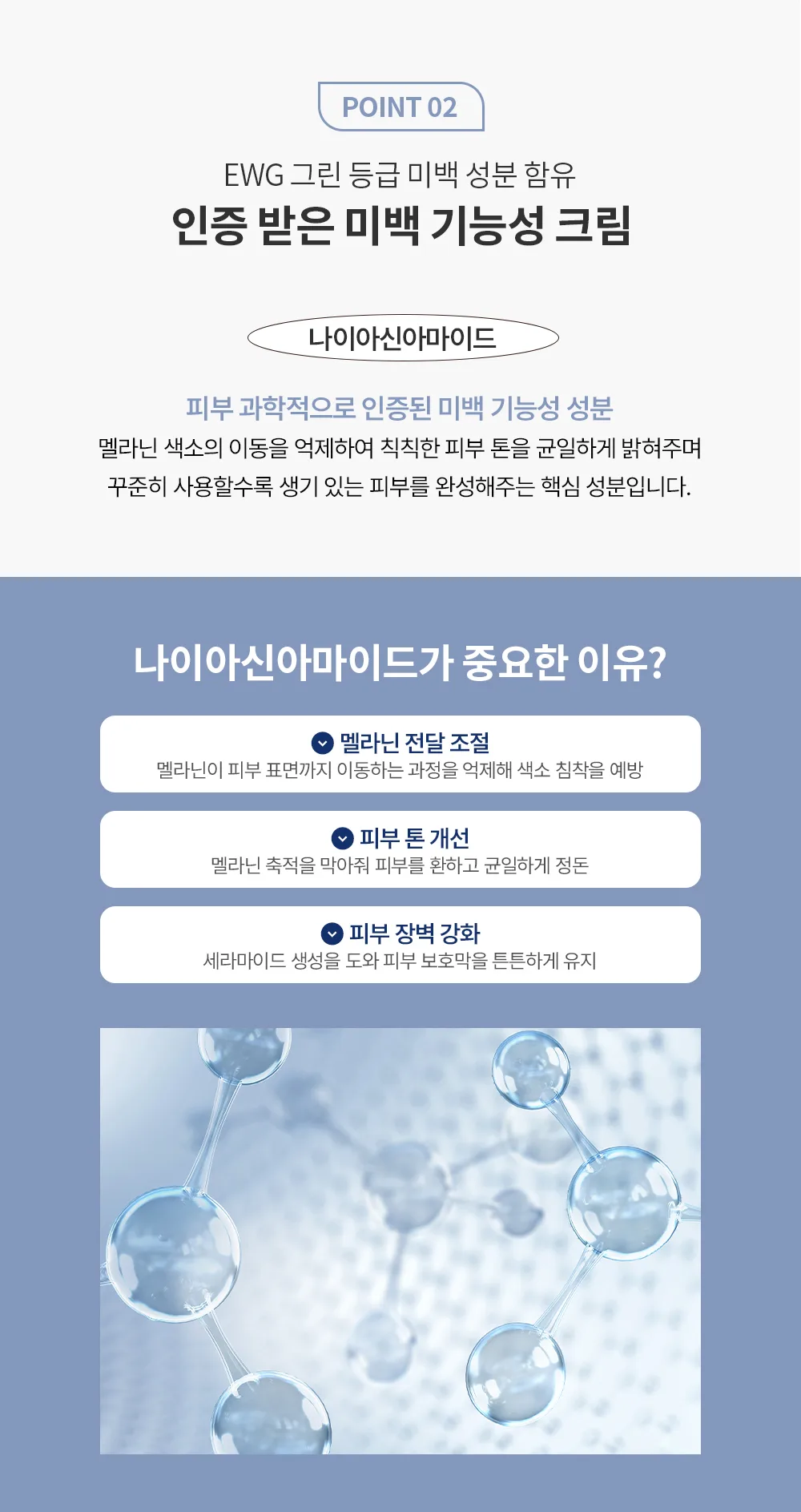 밀크 크림 상세 7