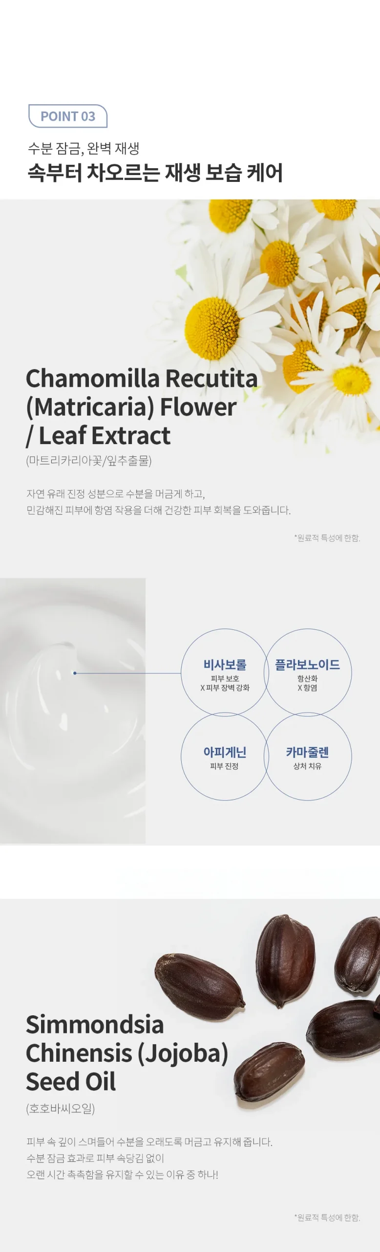 밀크 크림 상세 9