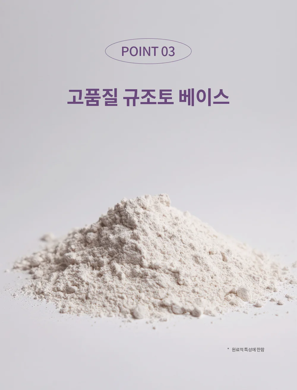 스킨볼릭 비타 디엑스 마스크 상세페이지 12