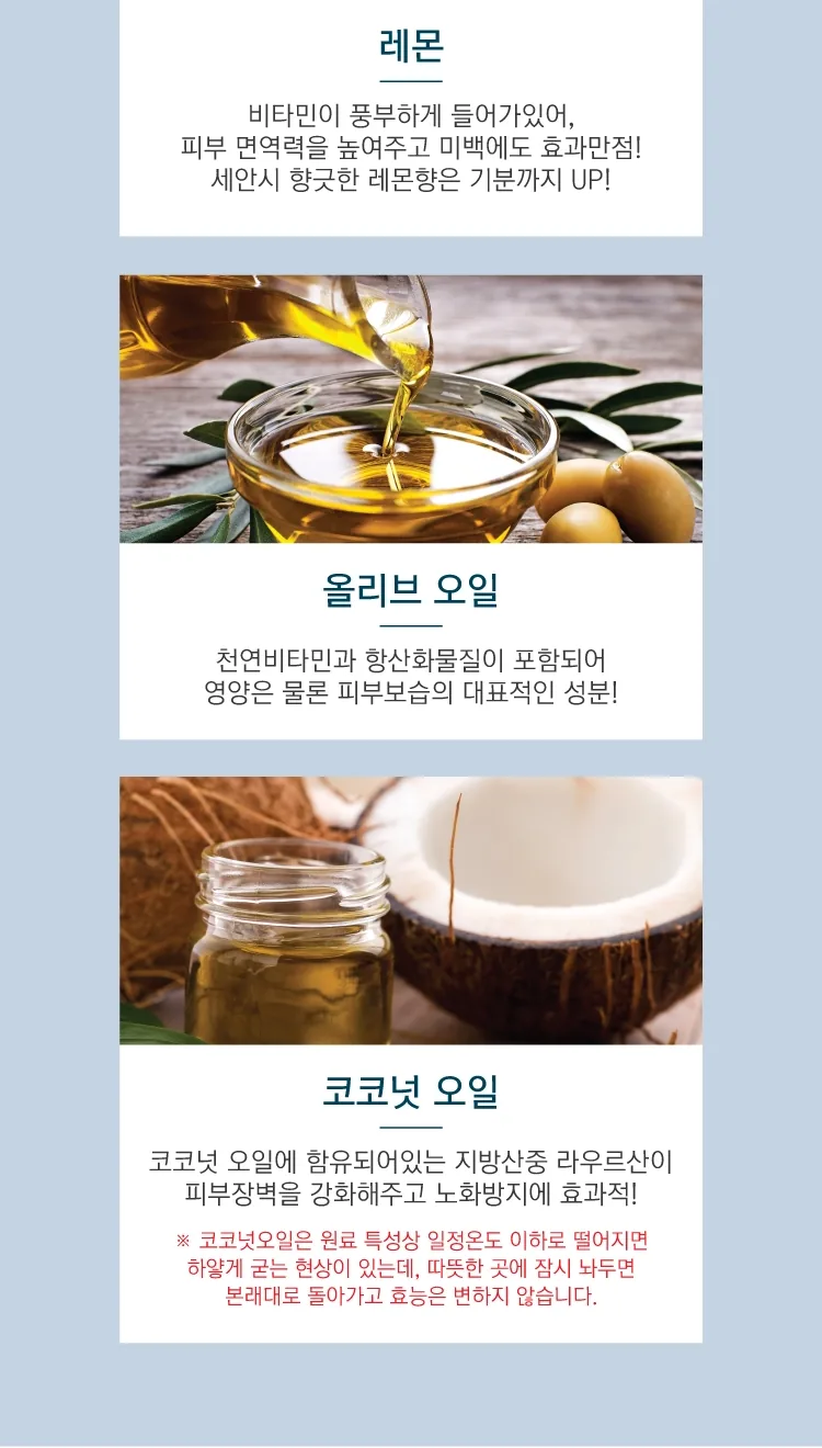 스킨볼릭 비타민폼 상세페이지 4