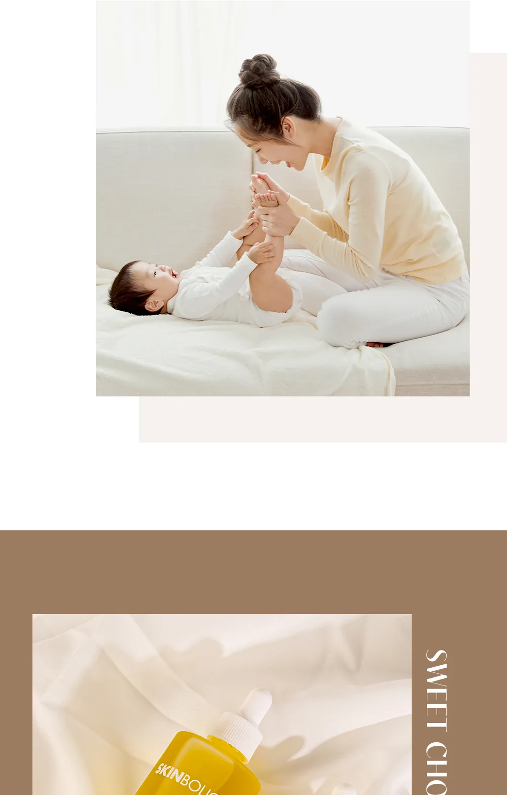 스킨볼릭 스윗 초코 오일 100ml 상세페이지 11
