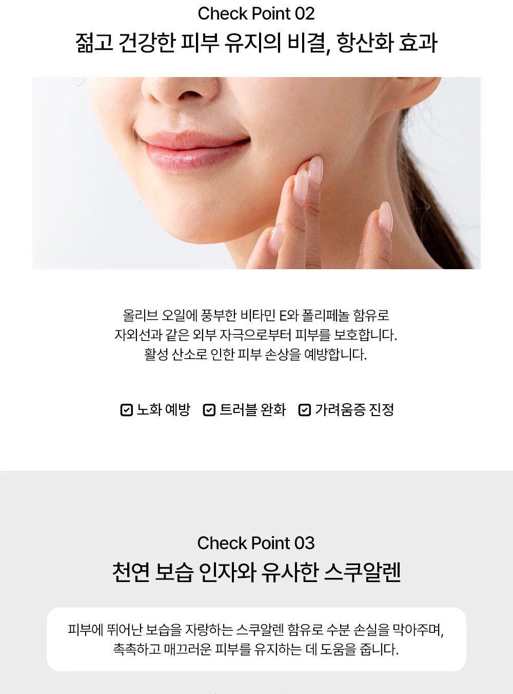 스킨볼릭 스파 오일 200ml 상세페이지 11