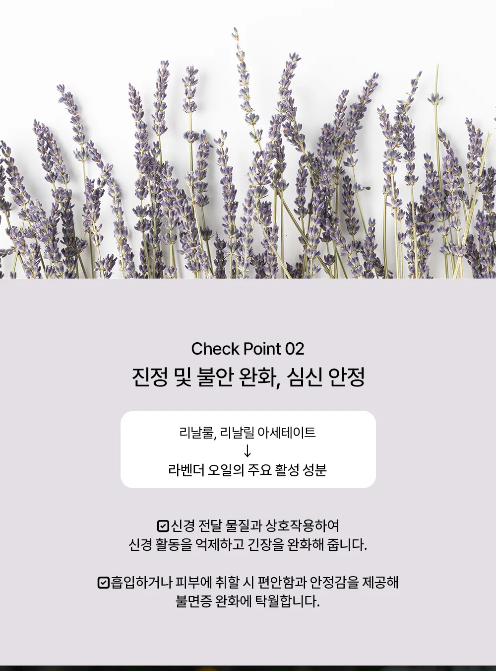 스킨볼릭 스파 오일 200ml 상세페이지 7