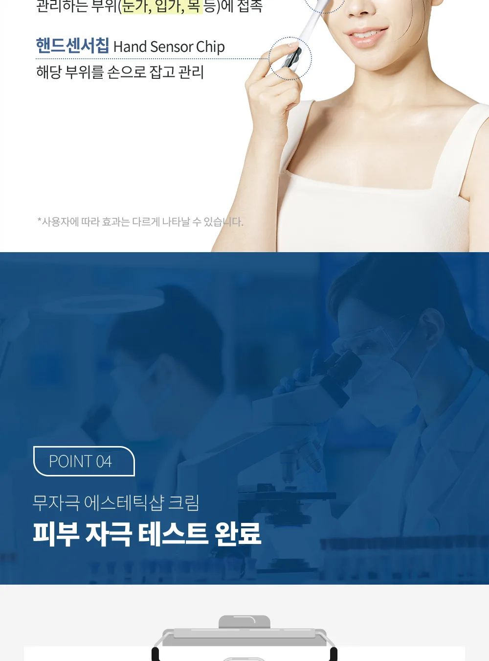 스킨볼릭 스페셜 갈바니아 세트 상세페이지 12
