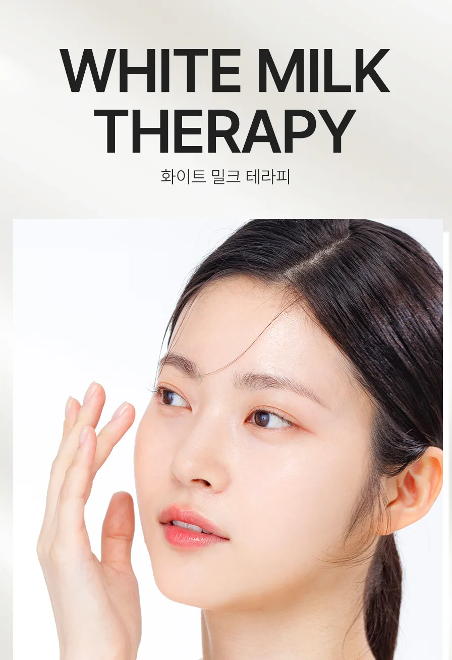 스킨볼릭 화이트 밀크 키트 상세페이지 7