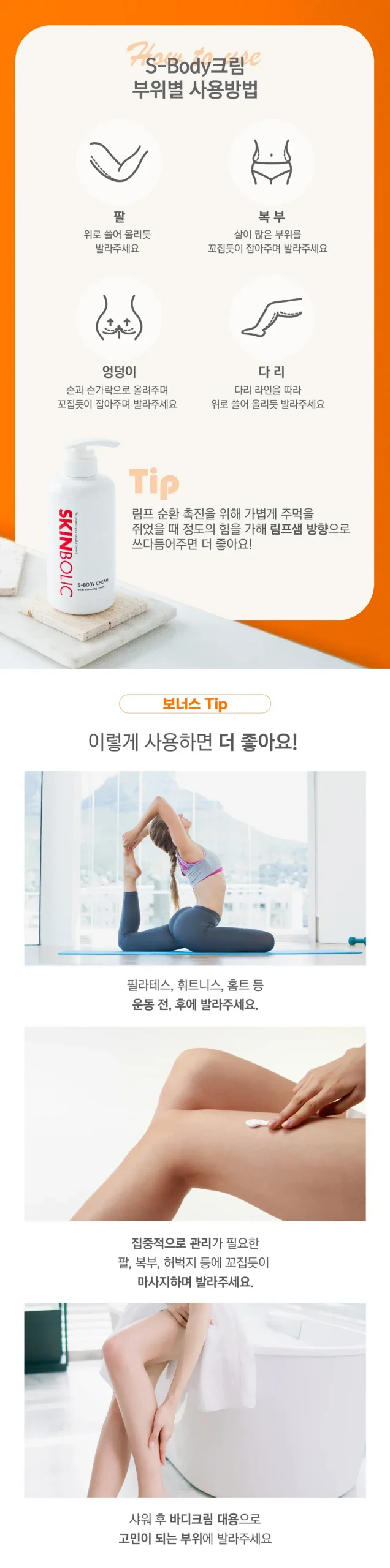 핵심 성분 안내