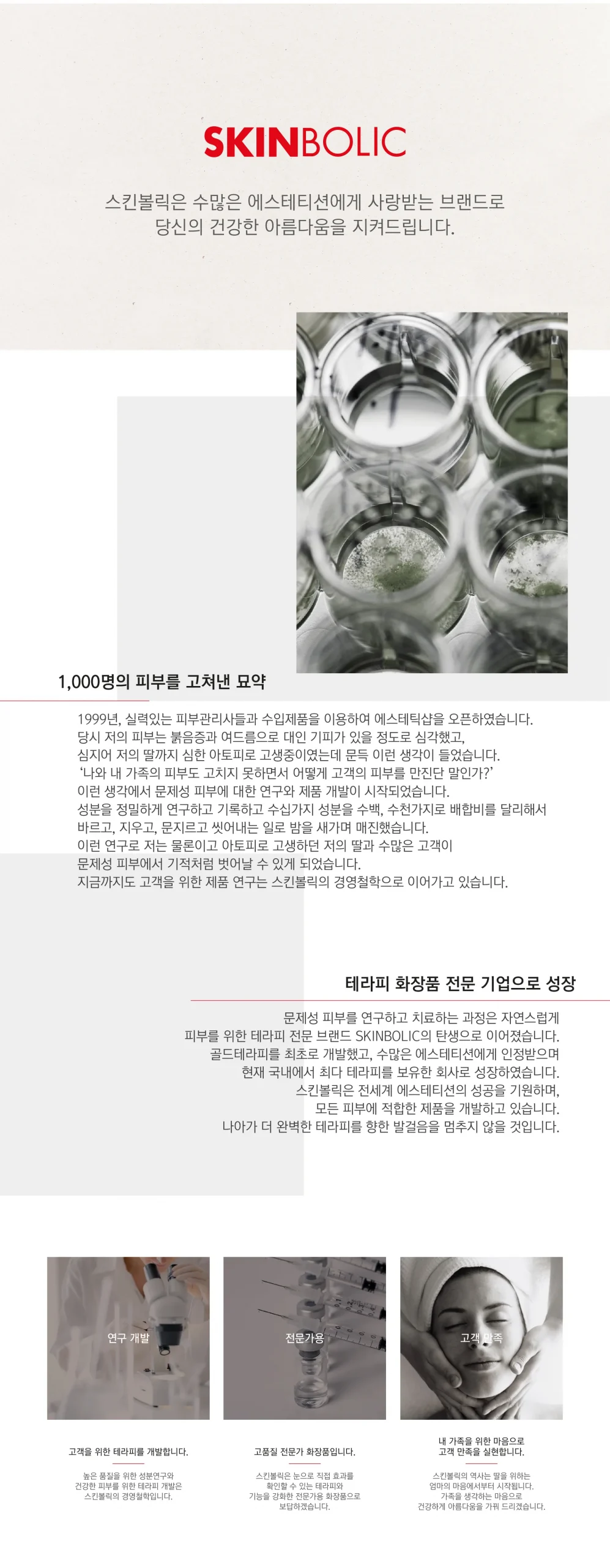 사용 가이드