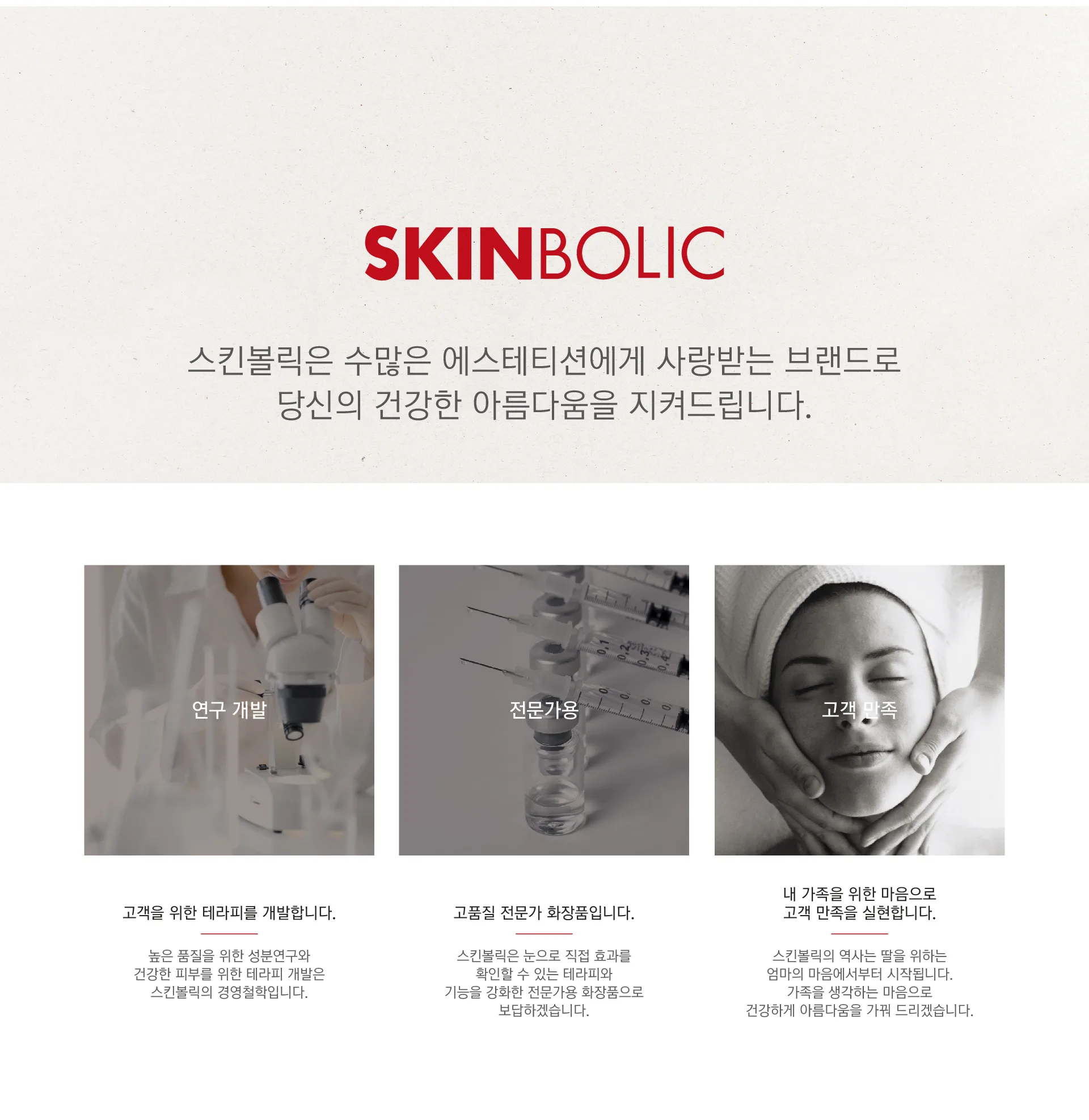 브랜드 아이덴티티
