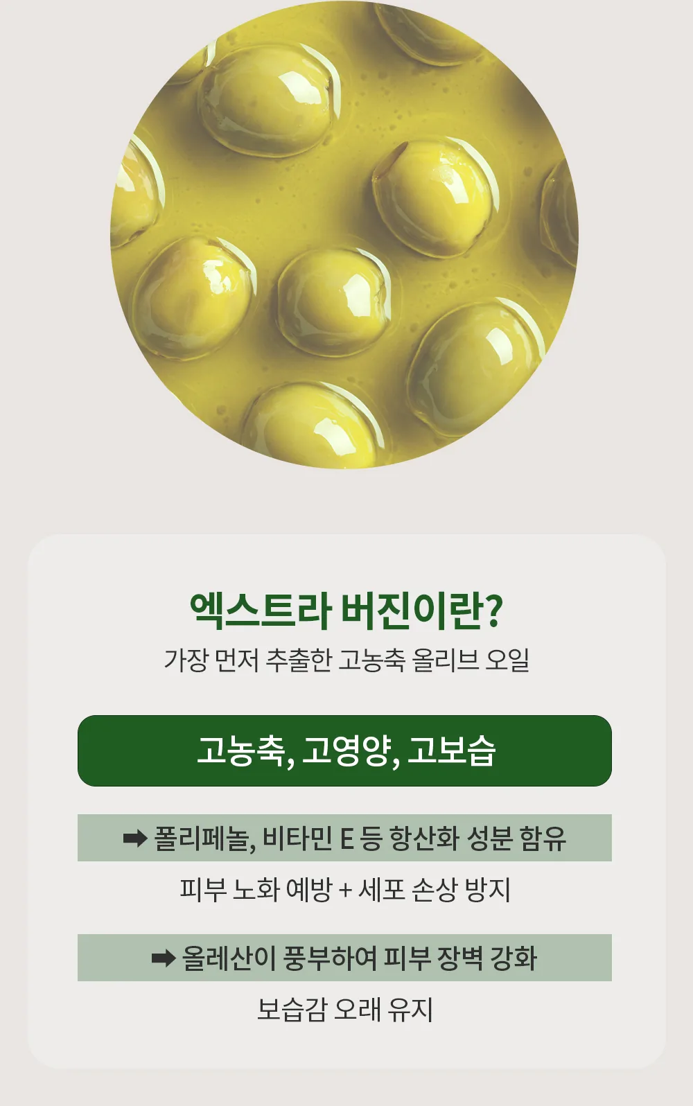 리-플라워 아로마 30ml 상세페이지 3