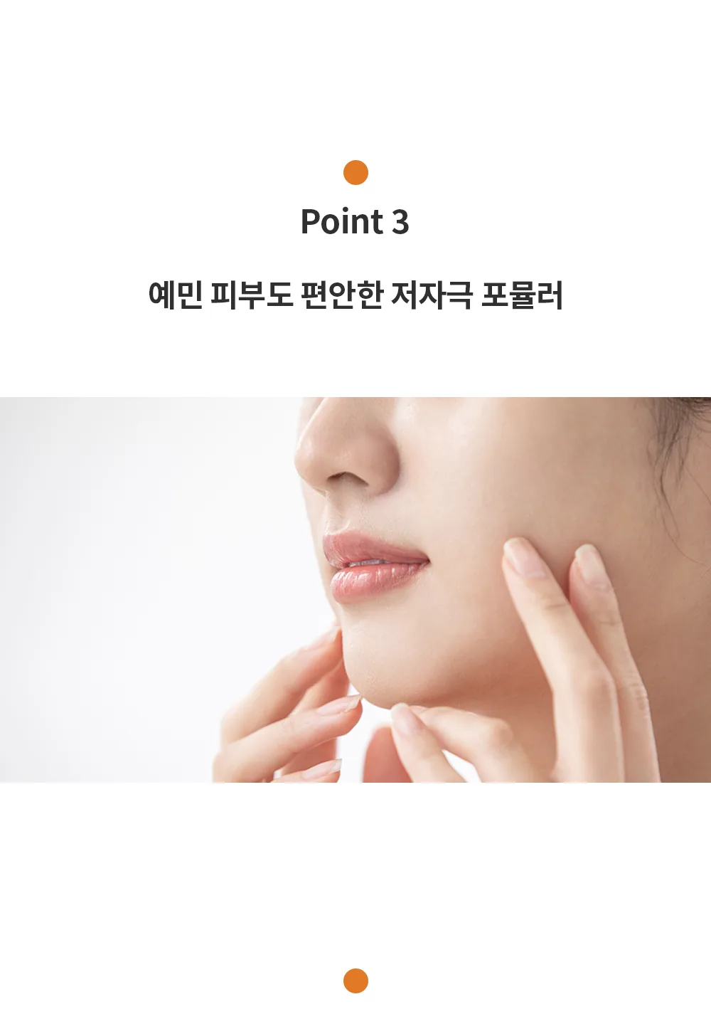 스킨볼릭 비타 디엑스 크림 50ml 150ml 상세페이지 5
