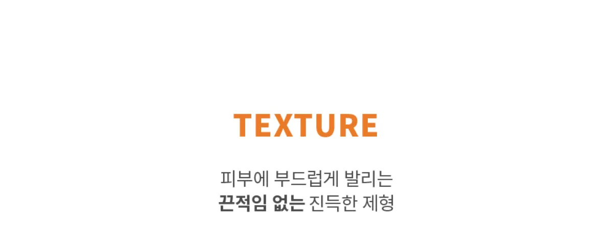 볼라욘 라티닉스 크림 상세페이지 10