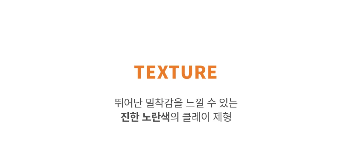 볼라욘 라티닉스 파우더 상세페이지 11