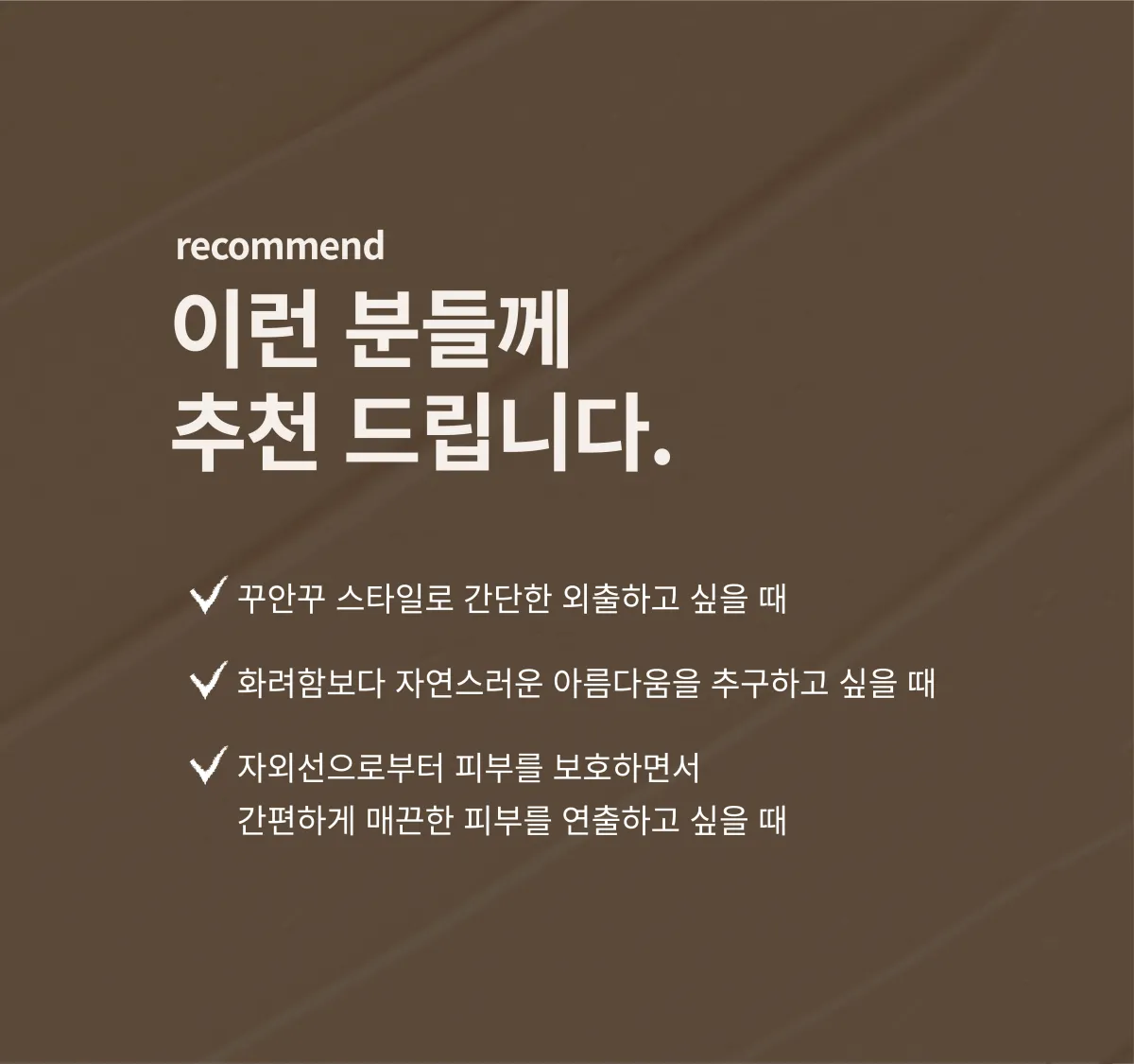 볼라욘 볼라믹톤 상세페이지 7