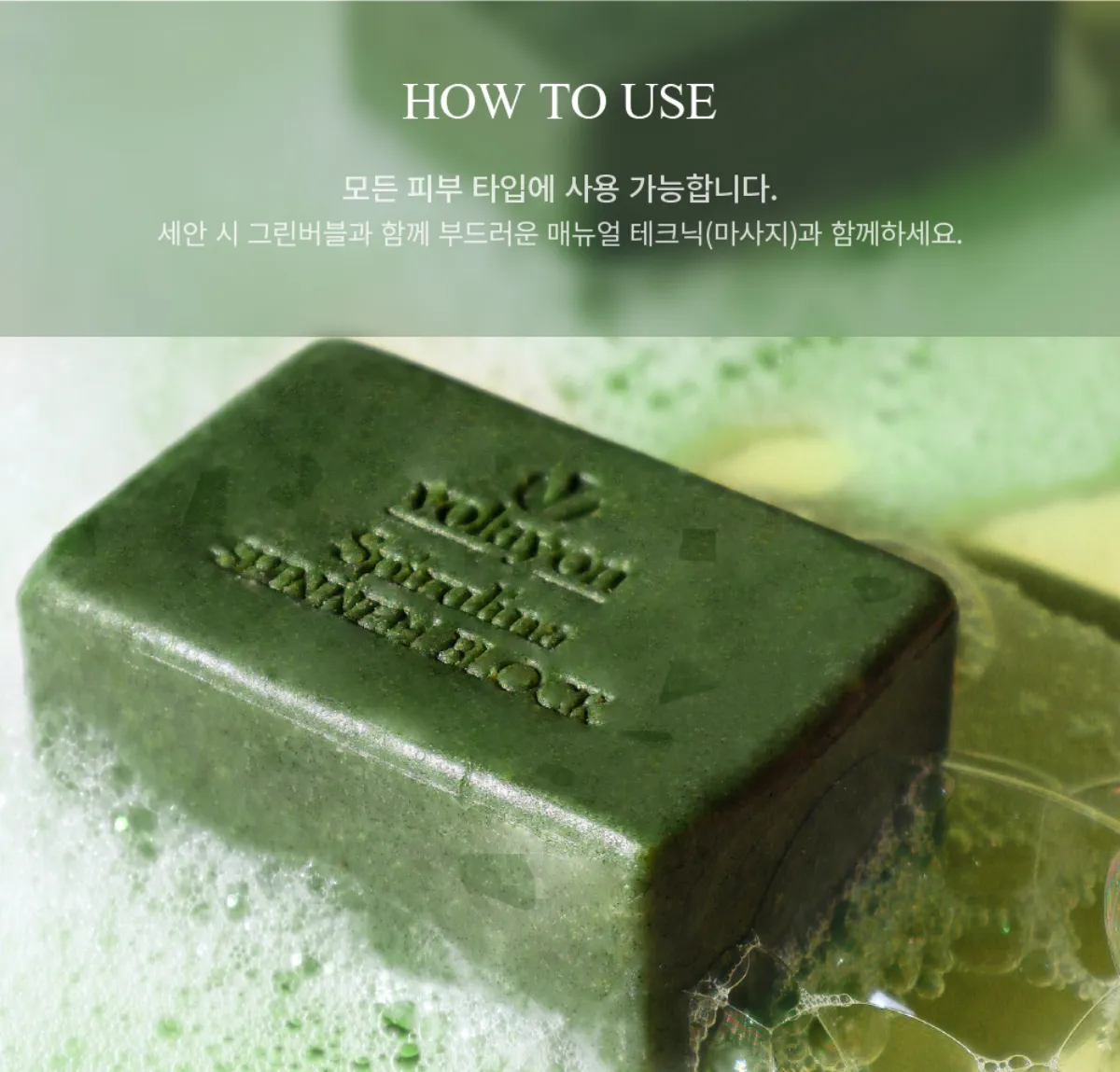 볼라욘 스피넴 블록 상세페이지 11