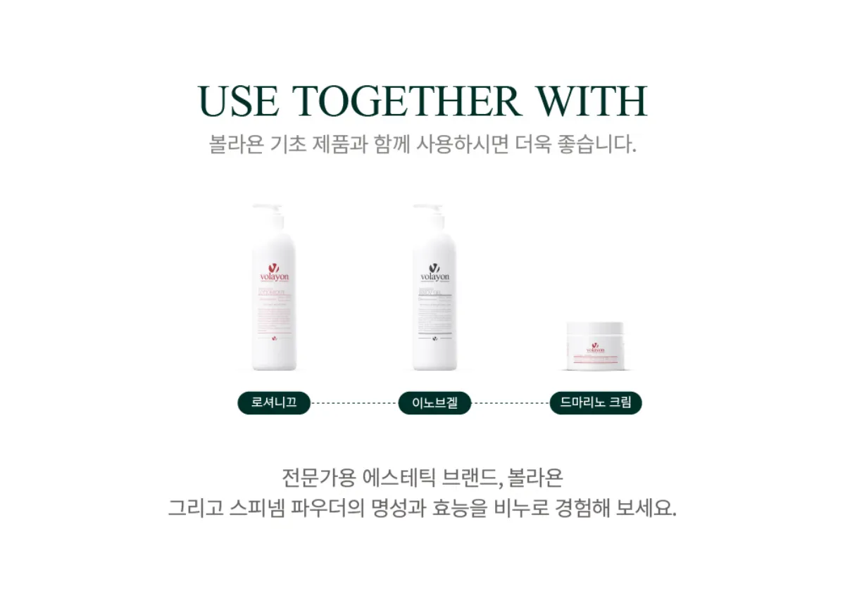 볼라욘 스피넴 블록 상세페이지 12