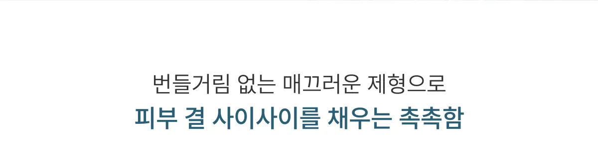 볼라욘 히아로텐 세럼 상세페이지 5