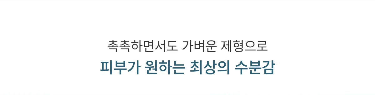 볼라욘 히아로텐 크림 상세페이지 6