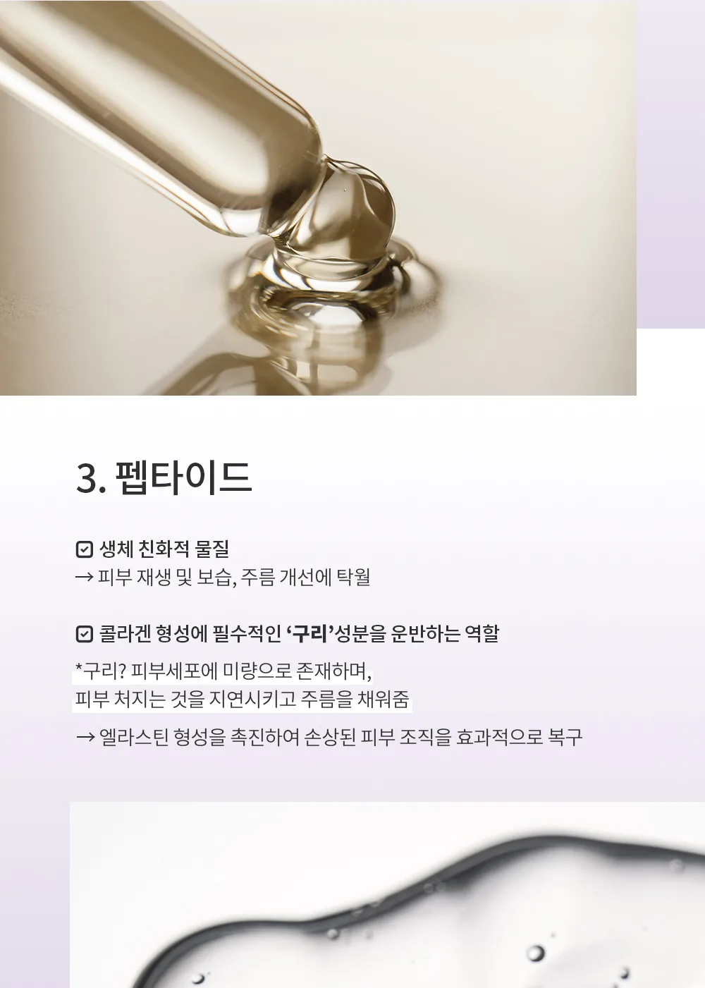 스킨볼릭 에스론 107 키트 상세페이지13