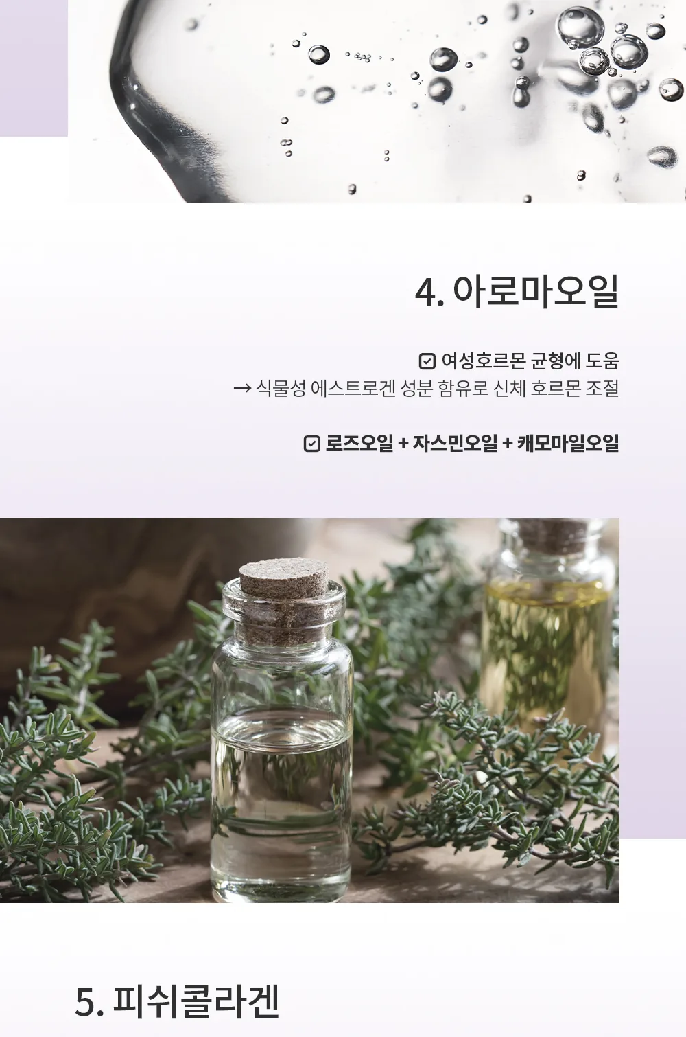 스킨볼릭 에스론 107 키트 상세페이지14