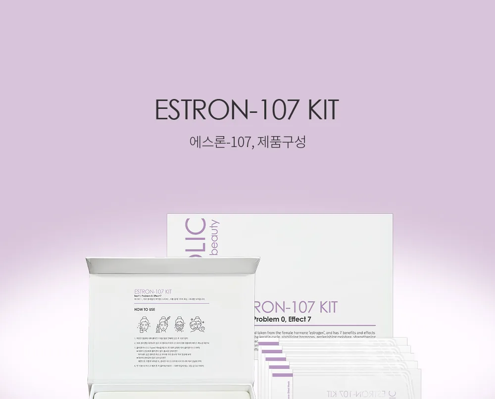 스킨볼릭 에스론 107 키트 상세페이지17