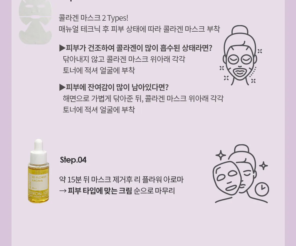 스킨볼릭 에스론 107 키트 상세페이지23