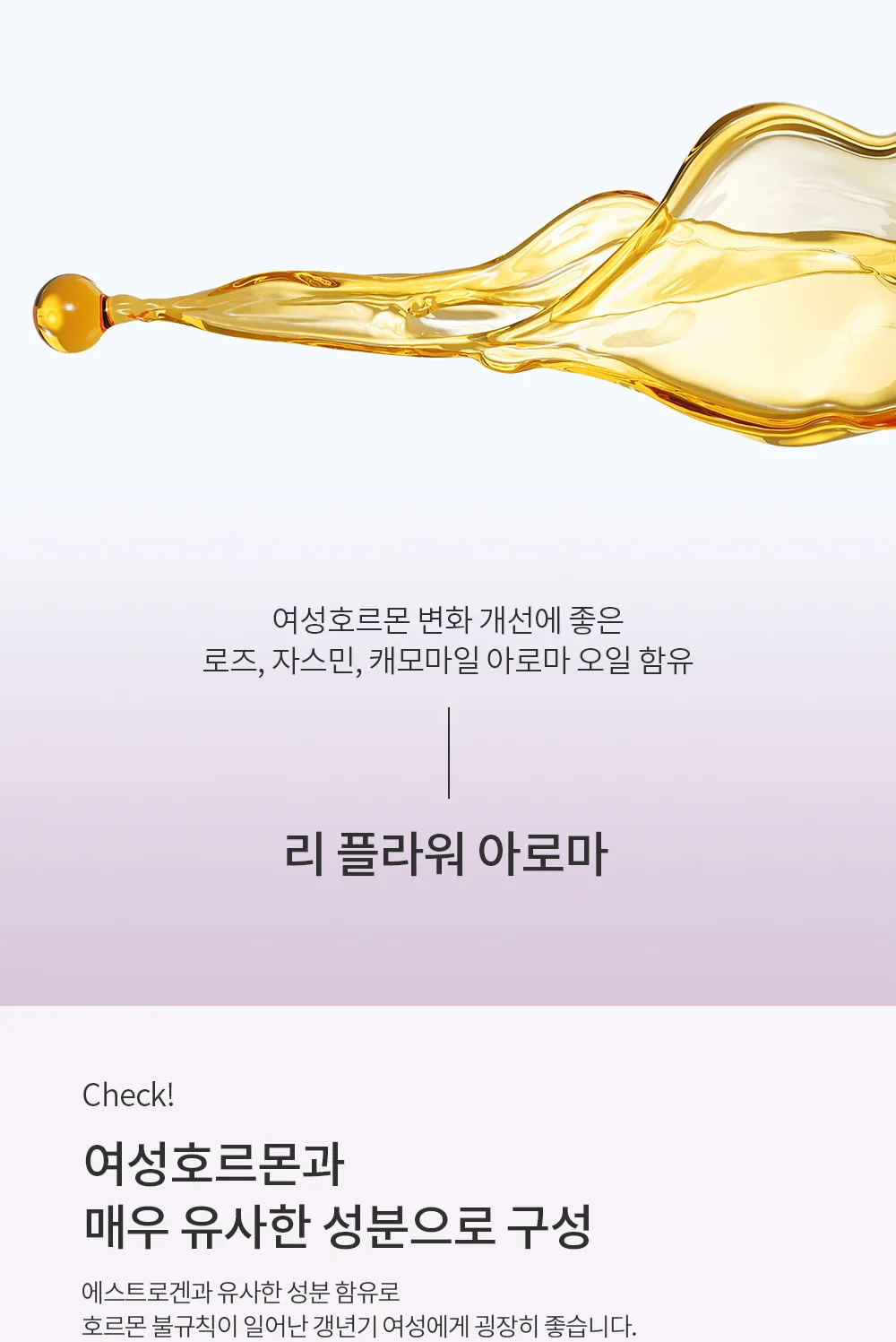 스킨볼릭 에스론 107 키트 상세페이지26