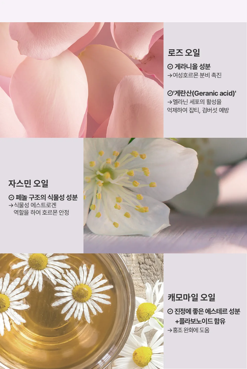 스킨볼릭 에스론 107 키트 상세페이지27