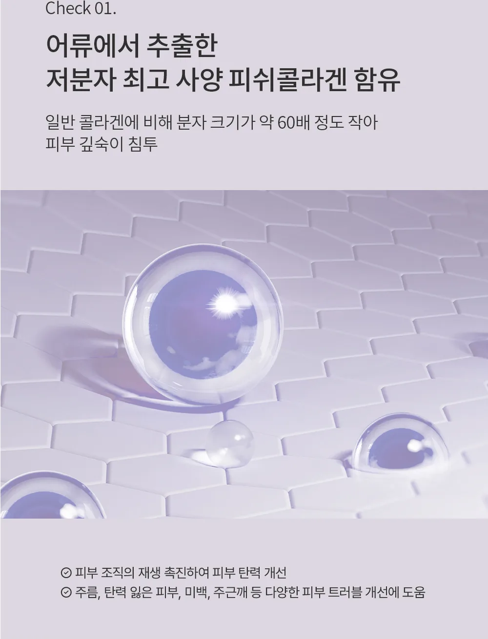 스킨볼릭 에스론 107 키트 상세페이지29