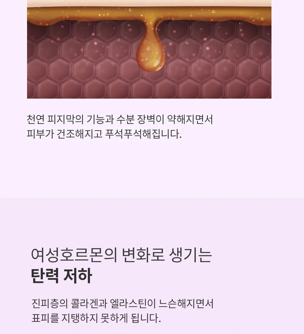 스킨볼릭 에스론 107 키트 상세페이지8